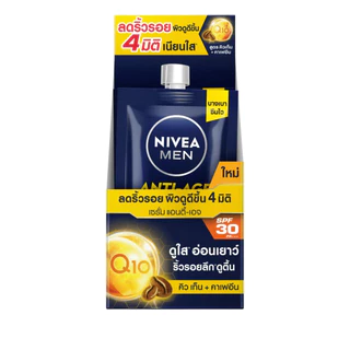 (กล่อง/6ซอง) NIVEA MEN นีเวีย เมน ครีม เซรั่มบำรุงผิวหน้าสำหรับผู้ชาย มี 5 สูตร *1 กล่อง* (7 ml. x 6 ซอง)