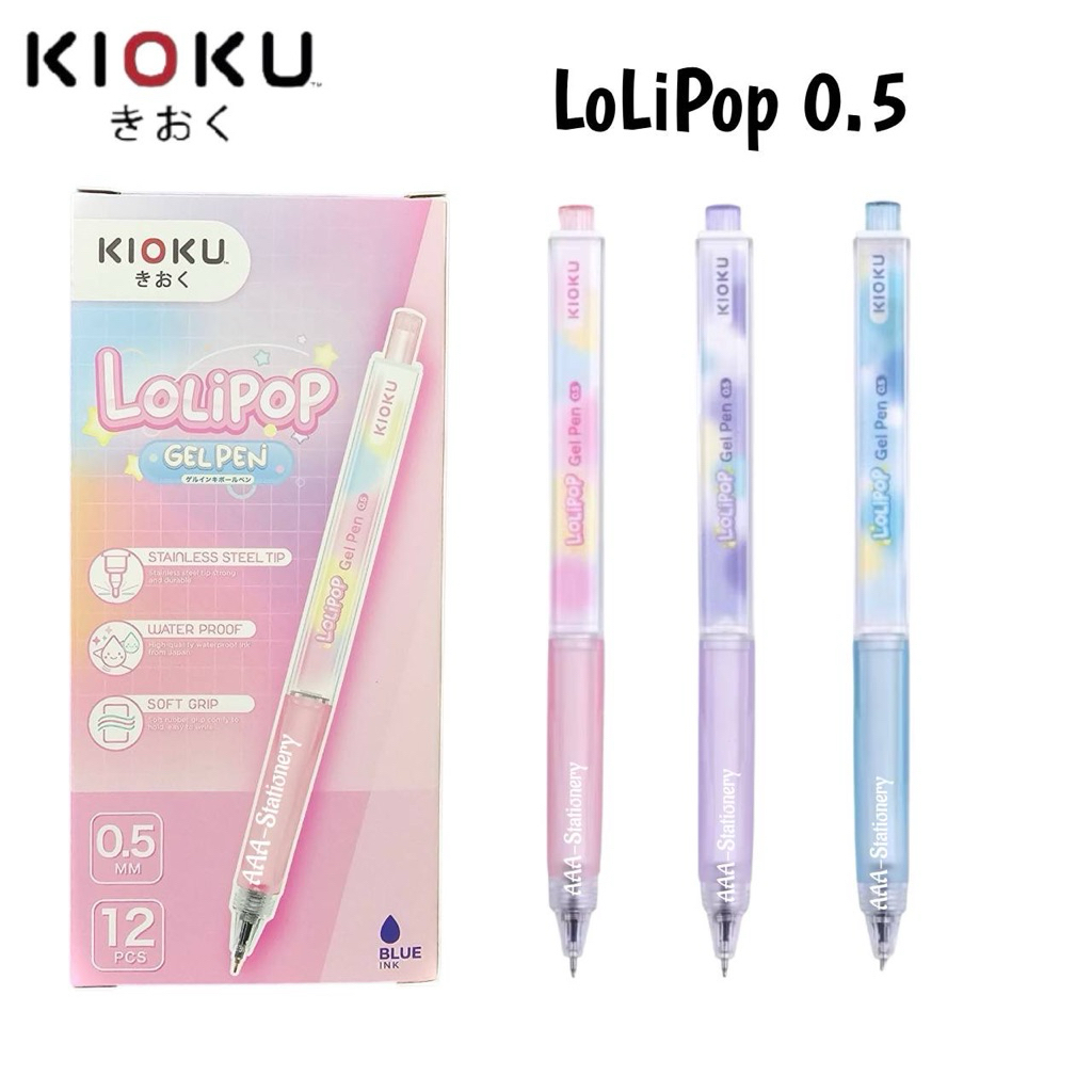 ปากกาเจล KIOKU รุ่น LOLIPOP gel pen หัว 0.5 มม. หมึกสีน้ำเงิน ด้ามทรงสี่เหลี่ยม