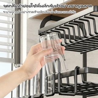 ที่คว่ำจาน 2/3ชั้น ที่คว่ำจานชาม ชั้นวางชาม พร้อมถาดรองน้ำทิ้งและท่อนำ ชั้นวางมีด และตะเกียบ วางชา