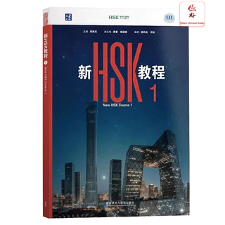 「🛵มีส่งด่วน✨พร้อมส่ง !!」 New HSK Course 1 ( Textbook+Workbook) 新HSK教程1课本+学练手册 HSK 3.0 新HSK1