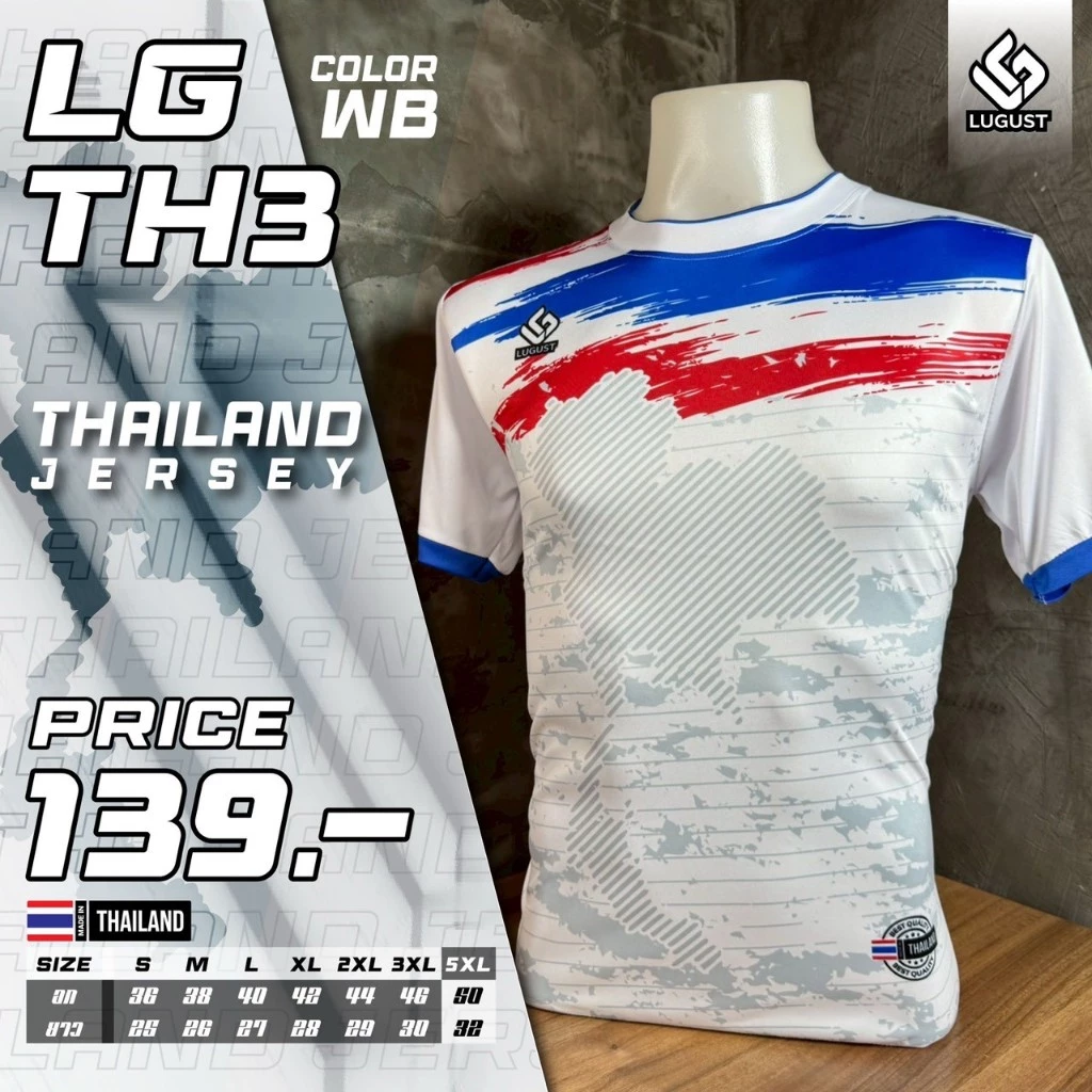 เสื้อกีฬา เสื้อบอล พิมพ์ลาย LG-TH03