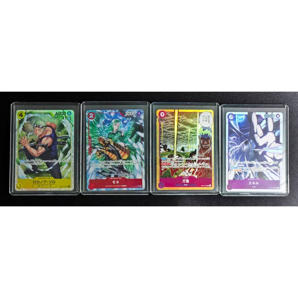 [พร้อมส่ง] One Piece การ์ดวันพีช OP10-OP15 ระดับ SR JPN ของแท้ 100 %