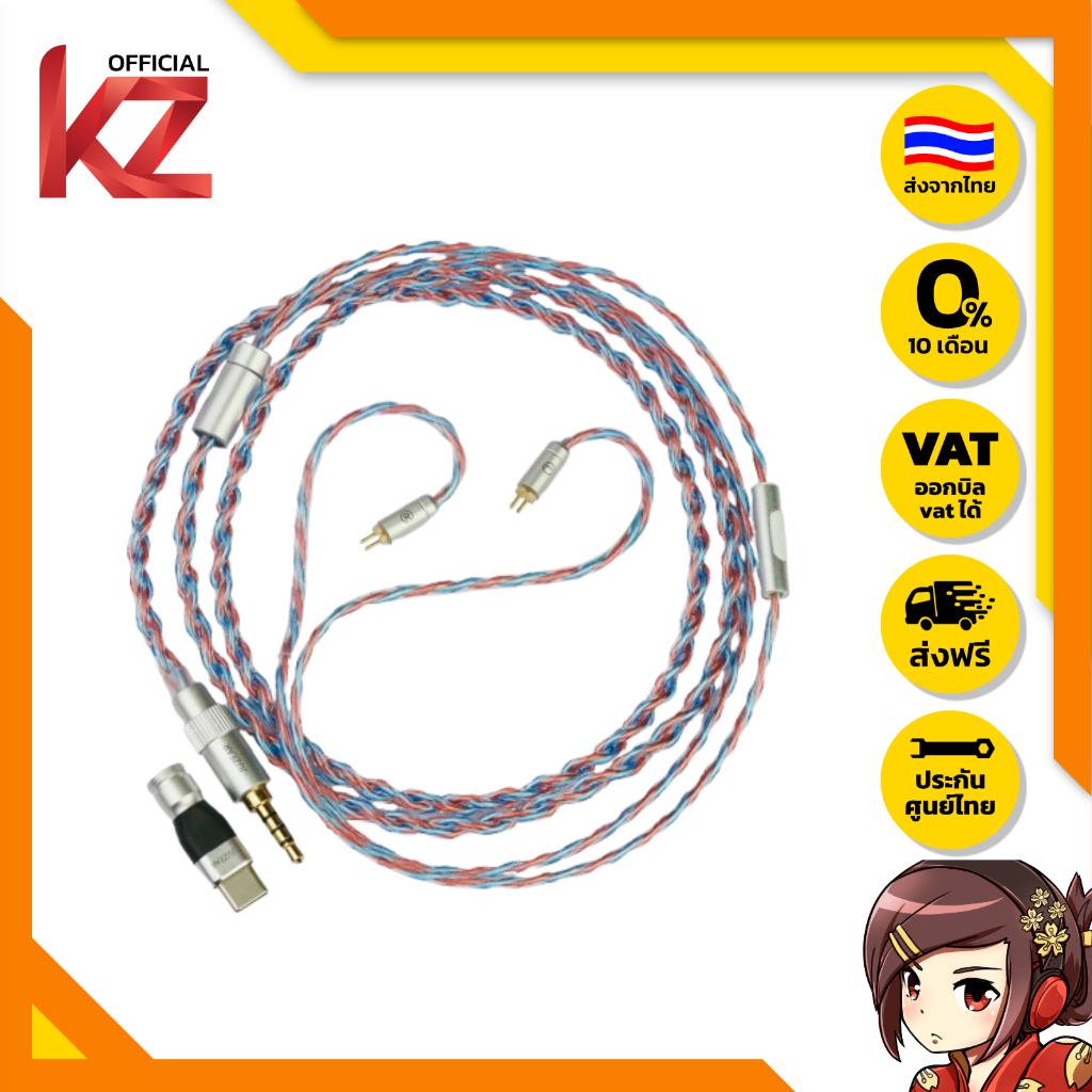 [ประกันศูนย์ไทย] JUZEAR Flare สายอัปเกรดหูฟัง แจ็คเปลี่ยนได้ 3.5/TypeC มีไมค์ ของแท้ ส่งจากไทย