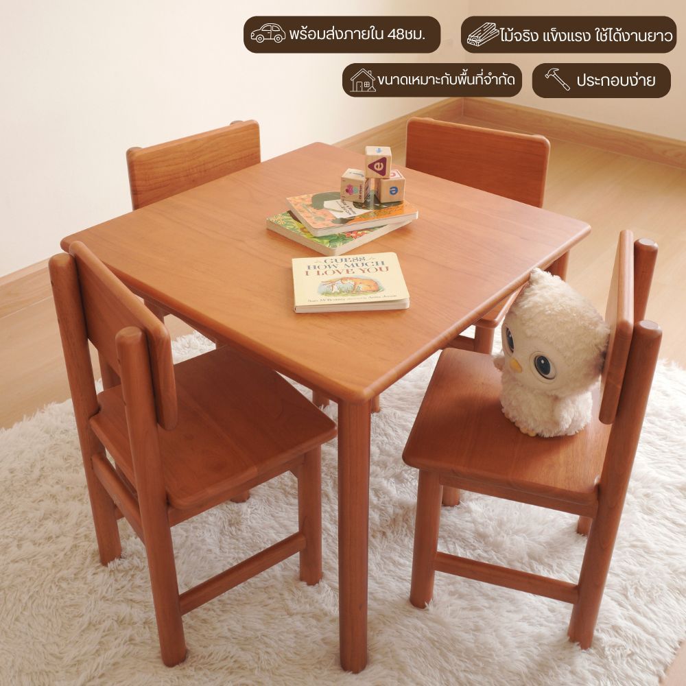 MAAI Design Set kids โต๊ะและเก้าอี้สำหรับเด็ก ไม้ยางพารา ปลอดภัยต่อเด็กและสัตว์เลี้ยง (ขายแยกชิ้น)
