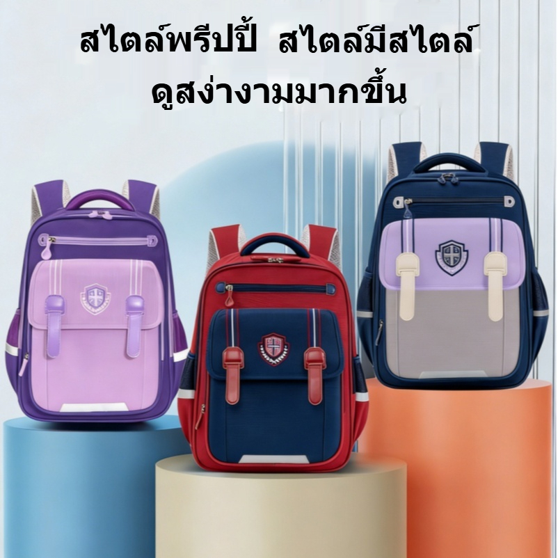 กระเป๋าเป้สะพายหลังนักเรียนกันน้ำน้ำหนักเบาพร้อมเบาะอากาศ เหมาะสำหรับเด็กชายและเด็กหญิงในเกรด 1-6