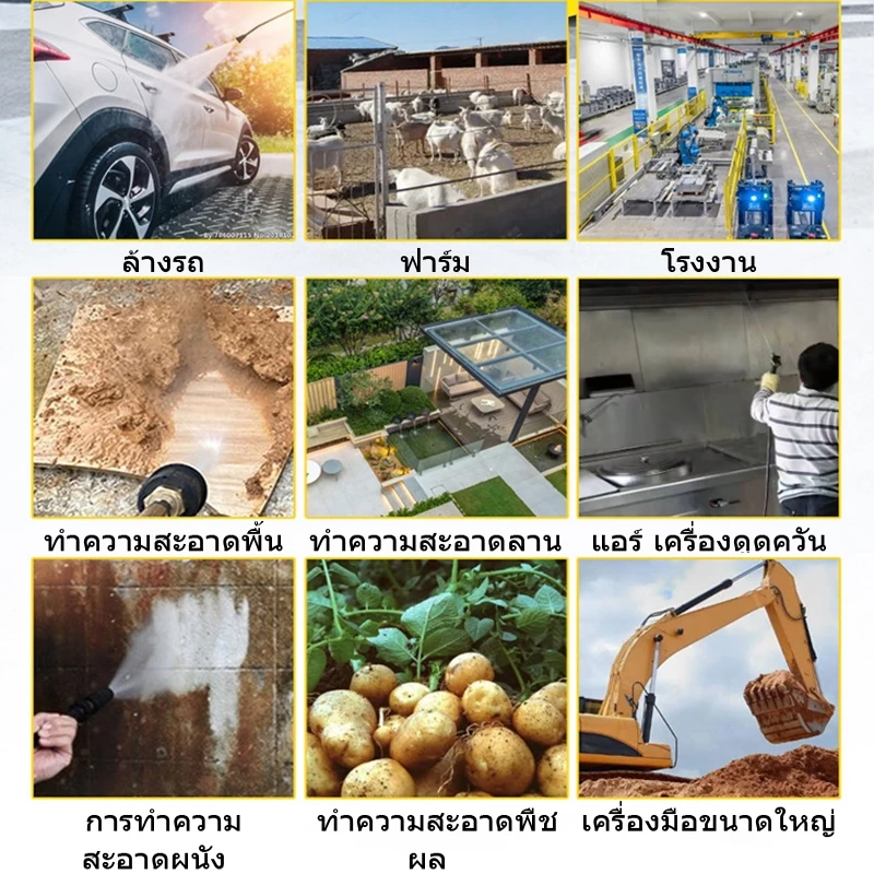 SA เครื่องฉีดน้ำแรงดันสูง เครื่องฉีดนํ้า เครื่องฉีดน้ำ ปั้มแรงดันสูงล้างรถ thumbnail 6