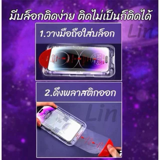 W ฟิล์มกระจก for poco กันมอง เต็มจอ M4 M6 X6 X5 X4 X3 pro GT C65 C75 C71