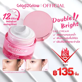 Glad2Glow Tone Up Lychee Vitamin Water Cream SPF30 PA++ Moisturizer มอยเจอร์ไรเซอร์ ครีม ครีมทาหน้า โทนอัพ
