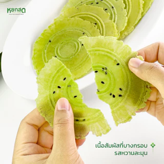 ซื้อ 3 แถม 1 หยกสด ทองไม่ม้วน Pandan coconut Wafers 1 กล่องบรรจุ 10 แผ่น