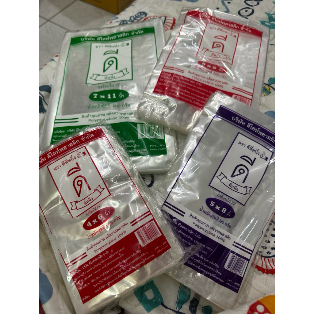 ถุงร้อนใส PPดีดีดี ตราปู /นกแก้ว /มีหลายขนาดให้เลือก อ่านค่ะสุ่มยี่ห้อ