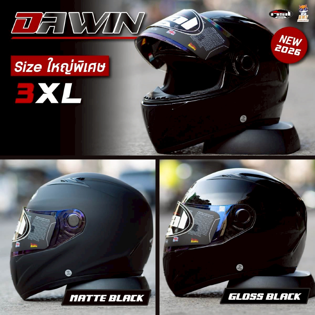 หมวกกันน็อคเต็มใบ Real Dawin หมวกกันน็อคไซส์ใหญ่พิเศษ 3XL