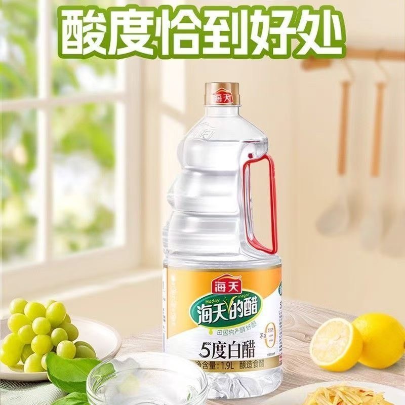 海天 5 น้ําส้มสายชูหมักแห้ง ฮาดะอี้ ไห่เทียน ไวท์ น้ําส้มสายชู 5 องศา 1.9 ลิตร