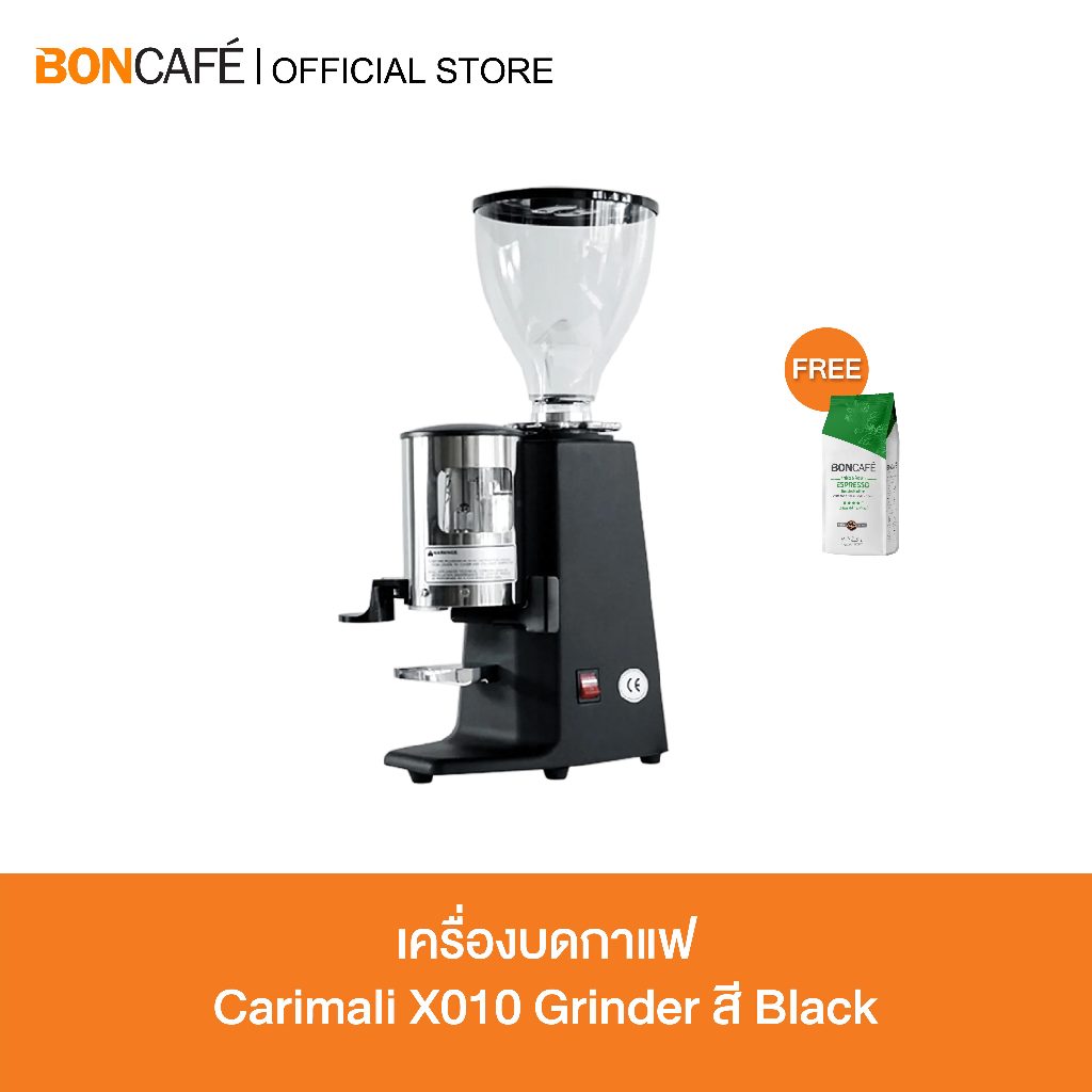 Boncafe - เครื่องบดกาแฟ Carimali X010