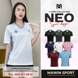 MAWIN เสื้อยืดกีฬาคอวีพิมพ์ลาย NEO SPORT ใส่ได้ทั้งหญิง ชาย