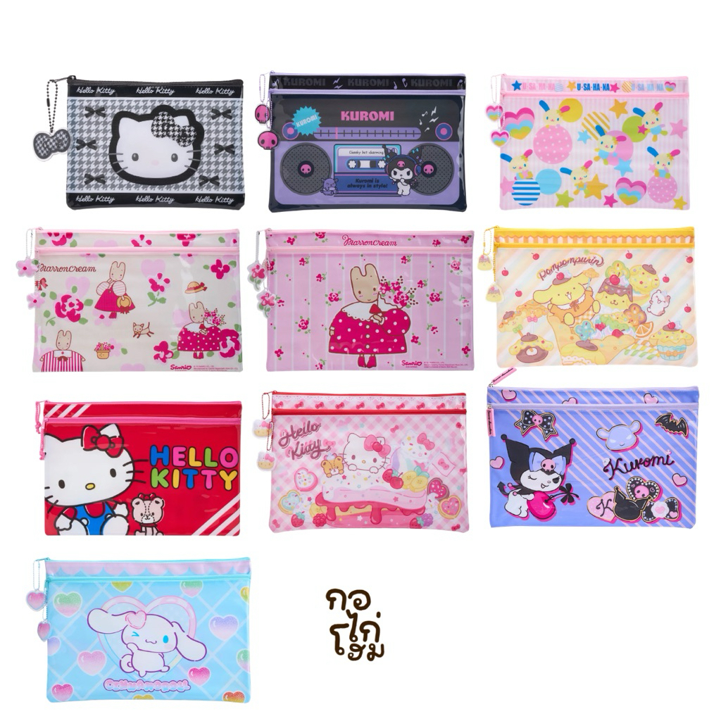 แฟ้มซานริโอ้ แฟ้มใส่เอกสาร แฟ้มเก็บเอกสาร sanrio