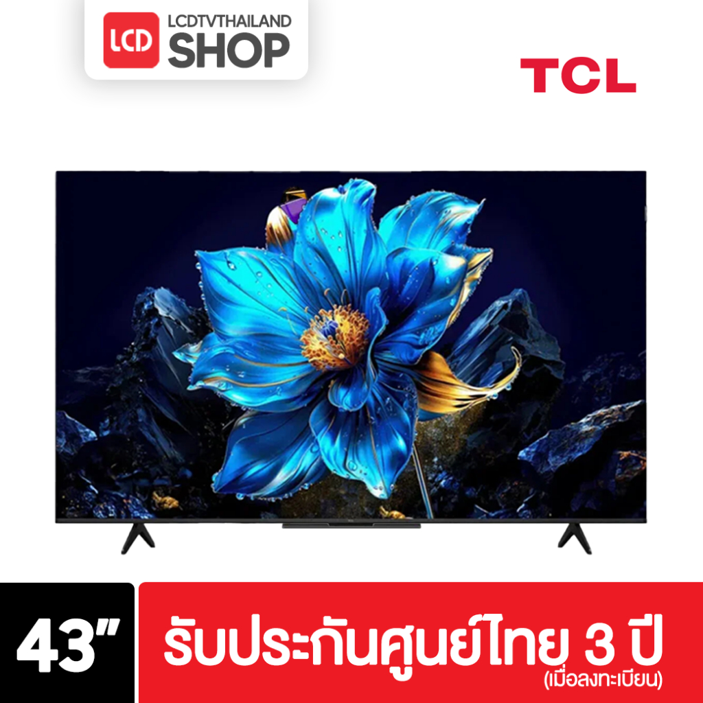 TCL 43P7K ขนาด 43 นิ้ว QLED รับประกันศูนย์ไทย 3 ปี