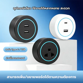 🔥COD💥อะแดปเตอร์ซ็อกเก็ตราง USB Type-C แบบชาร์จ 2 พอร์ต มีสีดํา สีขาว และสีเทา สําหรับใช้กับซ็อกเก็ตรางเท่านั้น