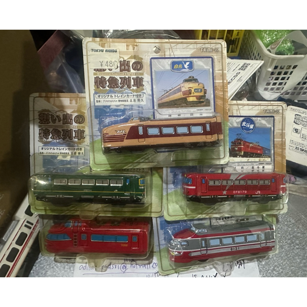 รถไฟสังกะสี (Tinplate Toy) จากชุด "Omoide no Tokkyu Ressha"