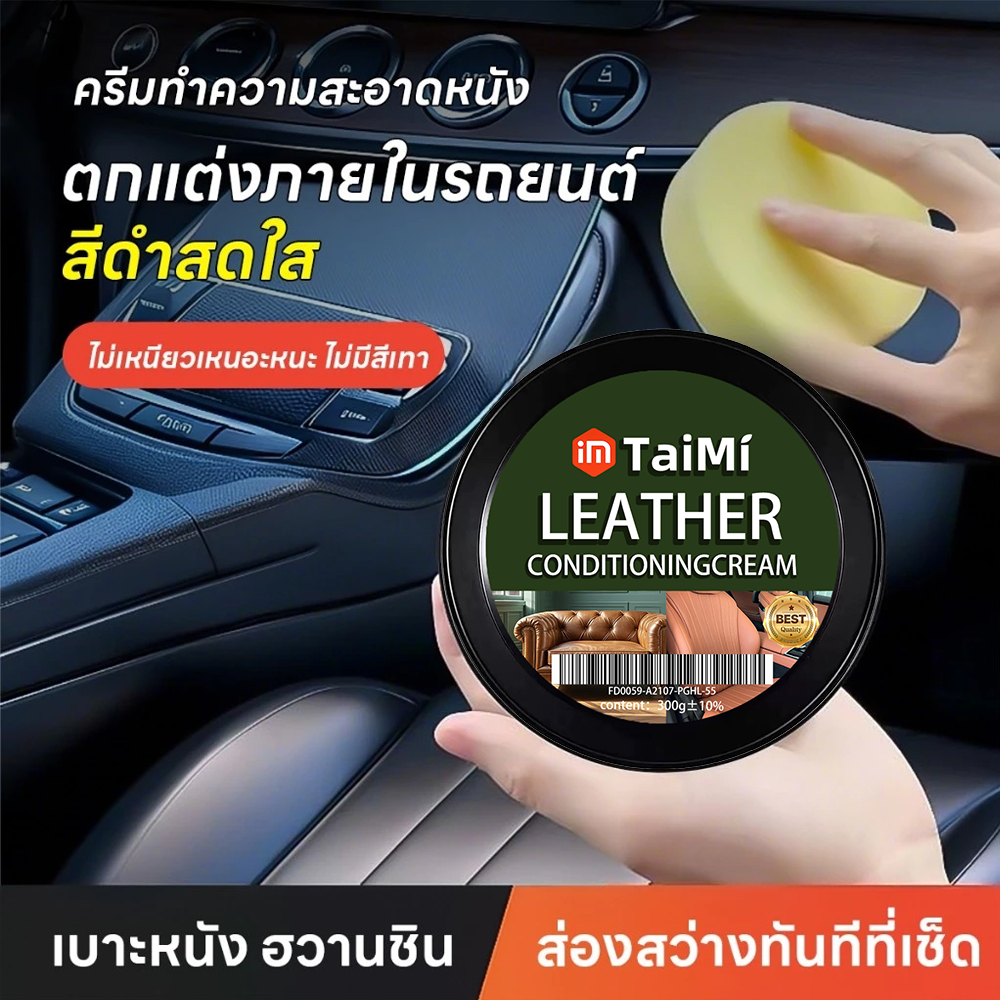 ไขวาฬบำรุงกระเป๋า (120 g) ครีมไขปลาวาฬ ขัดรองเท้า ทำความสะอาดหนัง ขัดเงาหนัง ครีมบํารุงรักษาเครื่องหนัง