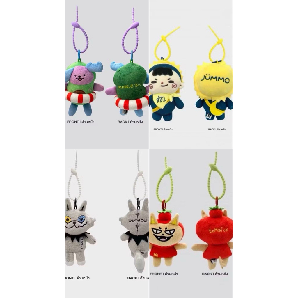 พร้อมส่ง > Doll keychain Gmm shop