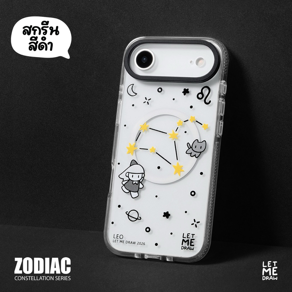 Case for iPhone 13/14/15/16/17 เคสไอโฟน “ Zodiac 12 ราศี ” (ลายสกรีนสีดำ) (080) ราคา ถูกที่สุด ดีลบีเคเค แกลเลอรีภาพที่ 4