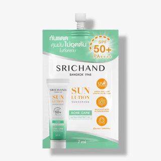 (ยกกล่อง)Srichand ศรีจันทร์ ครีมซอง กันแดด มอยส์เจอร์ น้ำตบ เซรั่มวิตซี น้ำตบวิตซี ไทม์เลส มีตัวเลือก