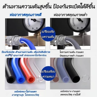 สาย PU สายลม นิวเมติก Pneumatic มี 4mm ถึง 16mm ราคาต่อม้วน มีสีใส สีดำ สีฟ้า สีส้ม ขายจากโรงงาน