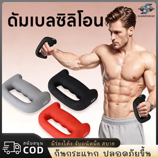 【COD】กล่องมวยดัมเบลอากาศมวยดัมเบลขนาดเล็กฝึกความทนทาน ที่บ้านฟิตเนสวิ่ง ดัมเบลชกมวย ดัมเบลซ้อมมวย ใช้งานสะดวก