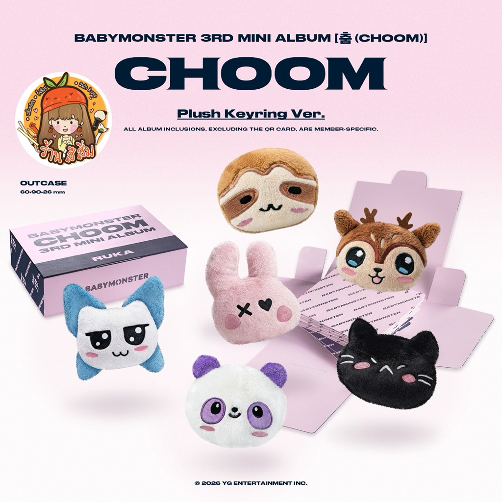 [พร้อมส่ง] BABYMONSTER 3rd MINI ALBUM อัลบั้ม (CHOOM) - Plush Keyring Ver.