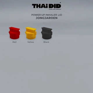 ฝายาดม 香吸盖 POWER UP INHALER LID สำหรับยี่ห้อ จงเจริญ (Jongjaroen)