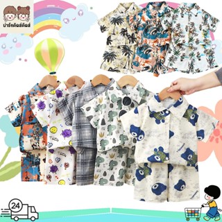 ชุดเสื้อเชิ้ตเด็ก ชุดชายหาดเด็ก สไตล์สดใส เที่ยวทะเล เนื้อผ้…