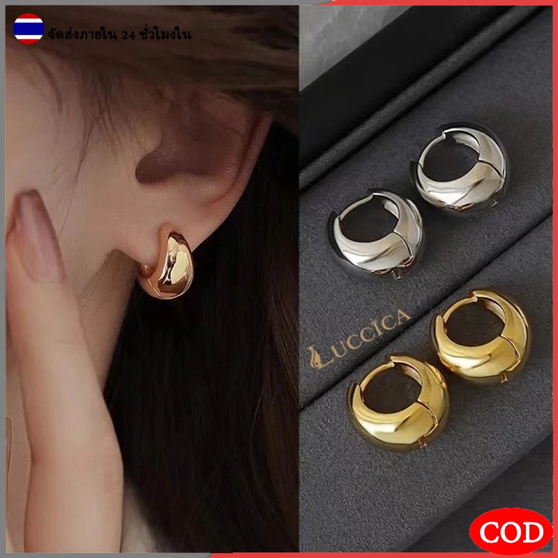 ต่างหูห่วง รูปไข่ สไตล์ฝรั่งเศส ย้อนยุค เรียบง่าย