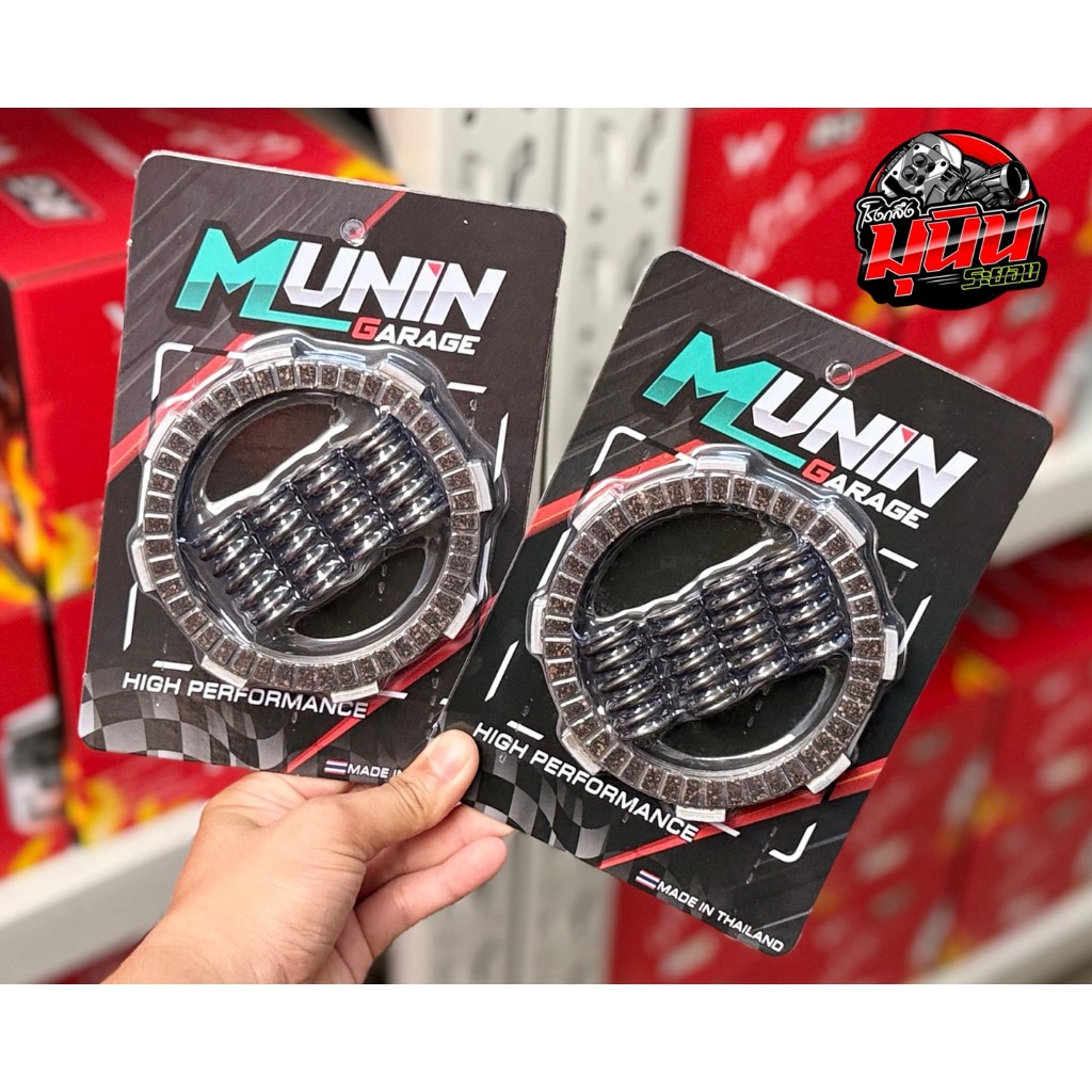 ชุดผ้าครัช+สปริงครัชแต่ง เวฟ100s/110s/w100z ผ้าครัชเนื้ออย่างดี สปริงลวดพิเศษใส่เกียร์ไม่กระด้าง
