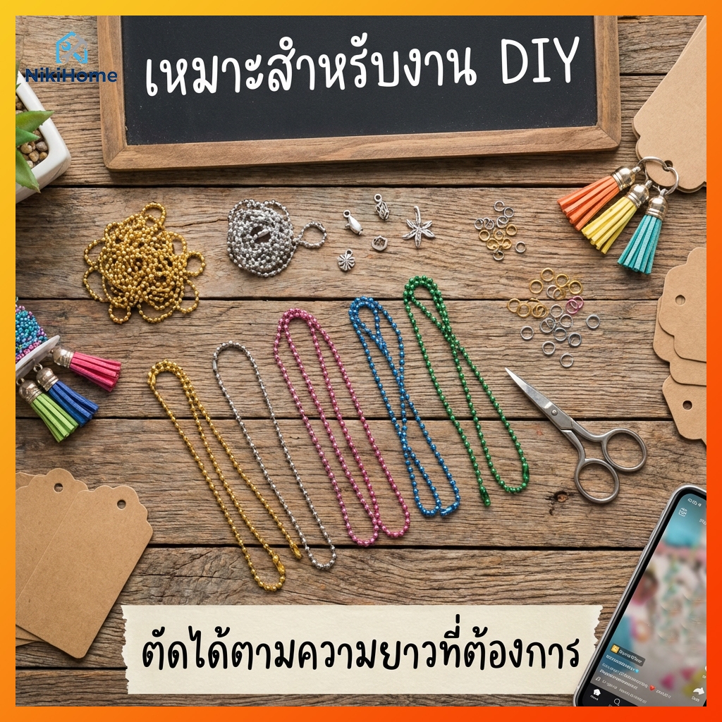 สายโซ่ลูกปัดสีรุ้ง โซ่ไข่ปลา 10/12/15 ซม.สําหรับทําเครื่องประดับ พวงกุญแจ สร้อยข้อมือ DIY จี้ถั่วพิน