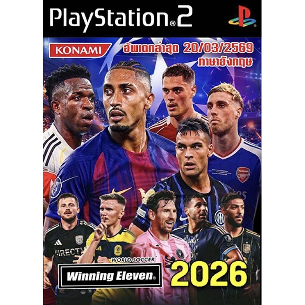 แผ่นเกมPS2 - WINNING 2026 ภาษาอังกฤษ⚽️ อัพเดทนักเตะล่าสุดแล้ว (เก็บปลายทางได้)✅✅