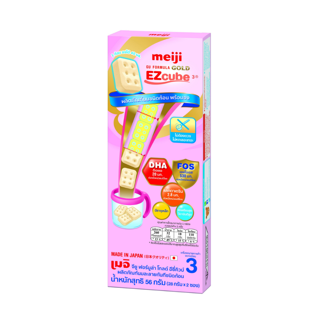 [สินค้าแถมงดจัดจำหน่าย] Meiji EZcube เมจิ จียู ฟอร์มูล่า โกลด์ อีซี่คิวบ์ นมผงเด็กสูตร 3 แบบก้อน 1 ก