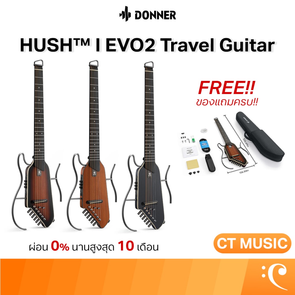 กีตาร์โปร่งไฟฟ้า Donner HUSH I EVO2 Travel Guitar กีตาร์โปร่ง Acoustic Guitar