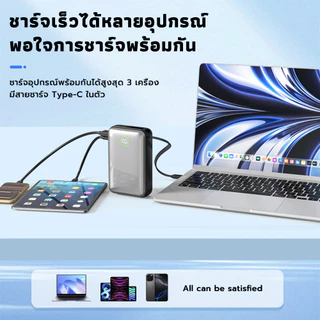 แบตเตอรี่สำรอง 20000mAh 65W Super Fast Charge สาย Type-C ในตัว จอแสดงผล LED HD รองรับ SuperVOOC ชาร์จโน๊ตบุ๊คได้ ผ่านมาต