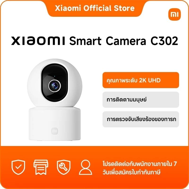 Xiaomi Smart Camera C201/C100/C301/C400/C500/C300 Dual/C701/C500 Dual thumbnail 10