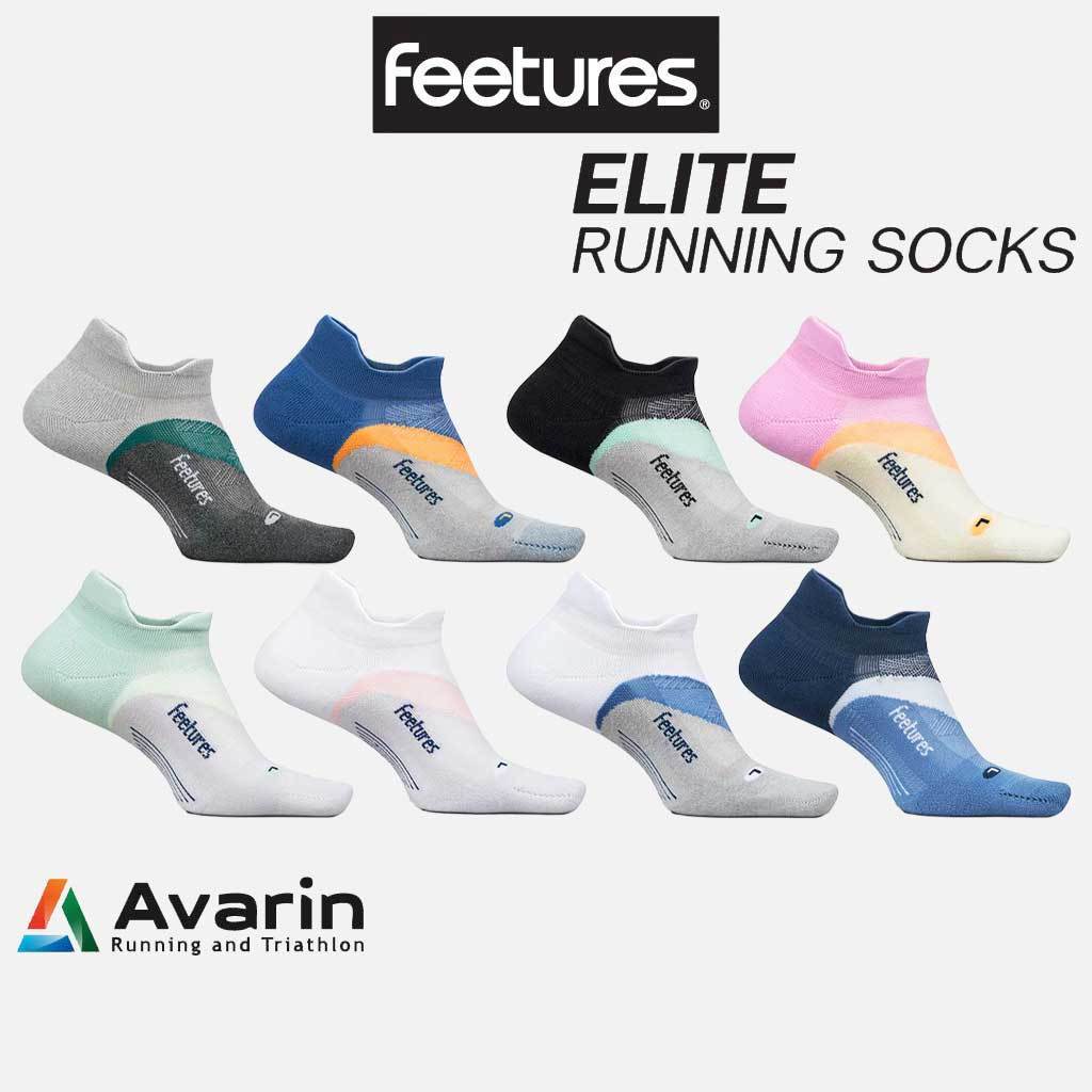 Feetures Elite ถุงเท้าวิ่ง เพื่อนักวิ่งโดยเฉพาะ ขายดีอันดับหนึ่งในอเมริกา กระชับ ระบายอากาศดีสุด ครบทุกรุ่น