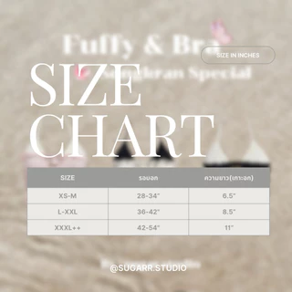 เสื้อครอปเกาะอกพร้อมบรา : Fuffy&bra
