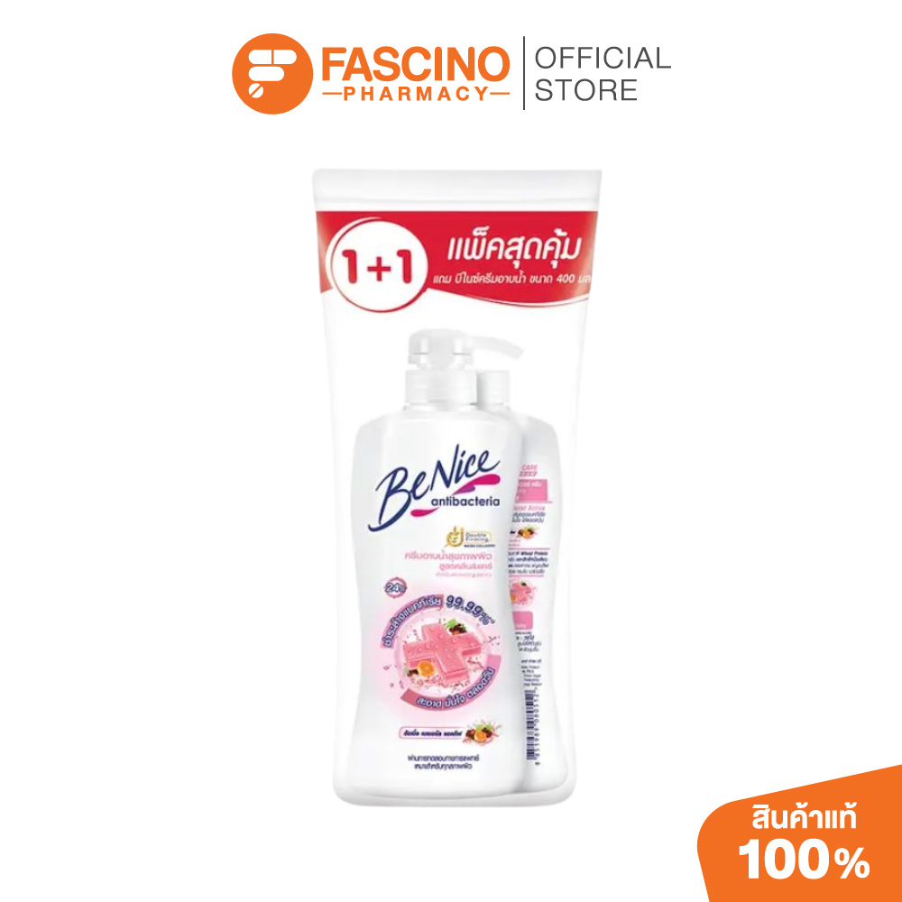 Benice Clean & Care Shower Cream 400ml x2 บีไนซ์ ครีมอาบน้ำ แอนตี้แบคทีเรีย