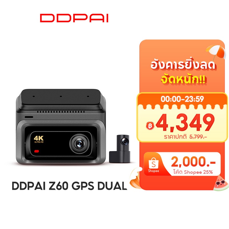DDPAI Z60/Z60 Pro GPS Dual 4K Front กล้องติดรถยนต์ เทคโนโลยี ADAS Wi-Fi6 5GHz AI ISP Night Vision รอ