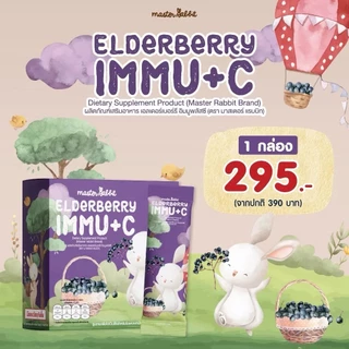 รวม ผลิตภัณฑ์ Master Rabbit มาสเตอร์แรปบิท ธาตุเหล็ก สเปรย์พ่นคอ ยาสีฟัน เจลทาเหงือก สำหรับเด็ก