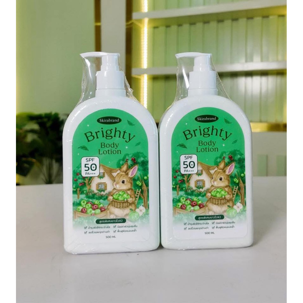 โลชั่นไบรท์ brighty 1ขวด ขนาด500กรัม(ของแท้พร้อมส่ง)