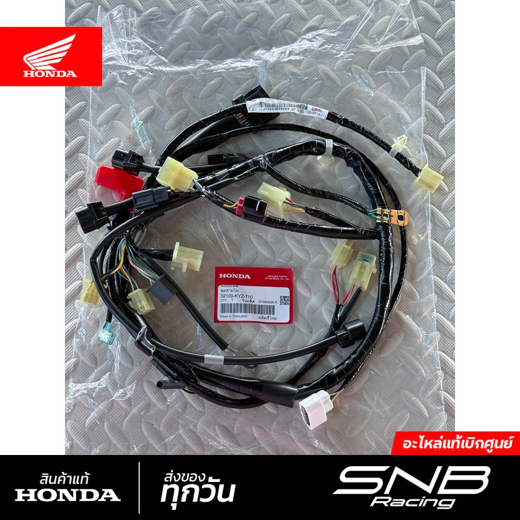 สายไฟเมนเวฟ125i ปี2012รถสตาร์ทเท้า แท้เบิกศูนย์ *32100-KYZ-T10*