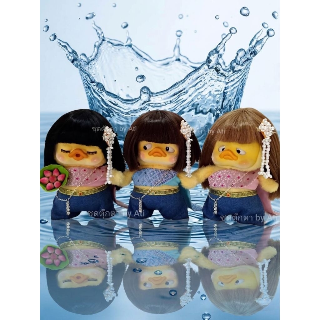 (พร้อมส่ง) ชุดสำหรับ upsetduck v.1-3 เซ็ทชุดไทยแลนด์ซิตี้  เซ็ท4ชิ้น(เสื้อสไบ กางเกง  เครื่องหัว สัง