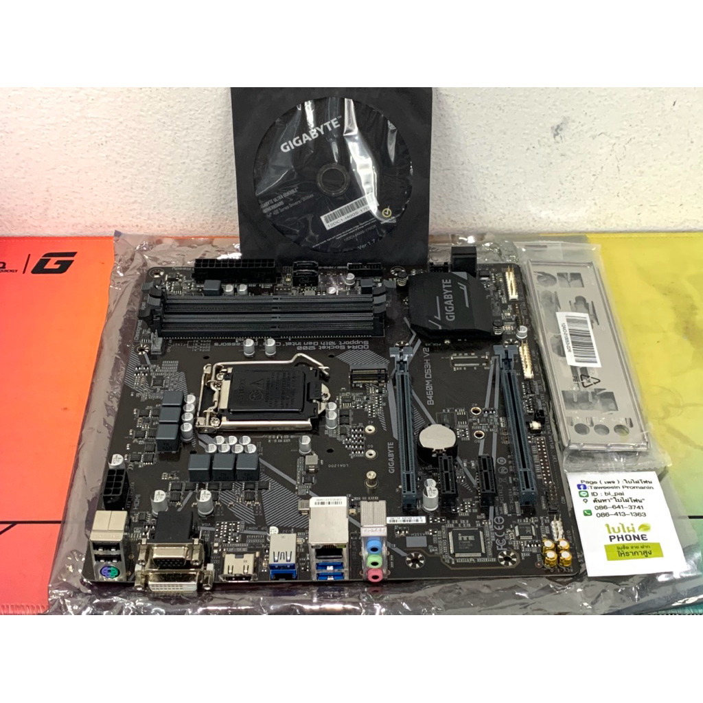Mainboard GIGABYTE B460M DS3H V2 สภาพสวย,มีฝาหลัง,มีฝาCPU
