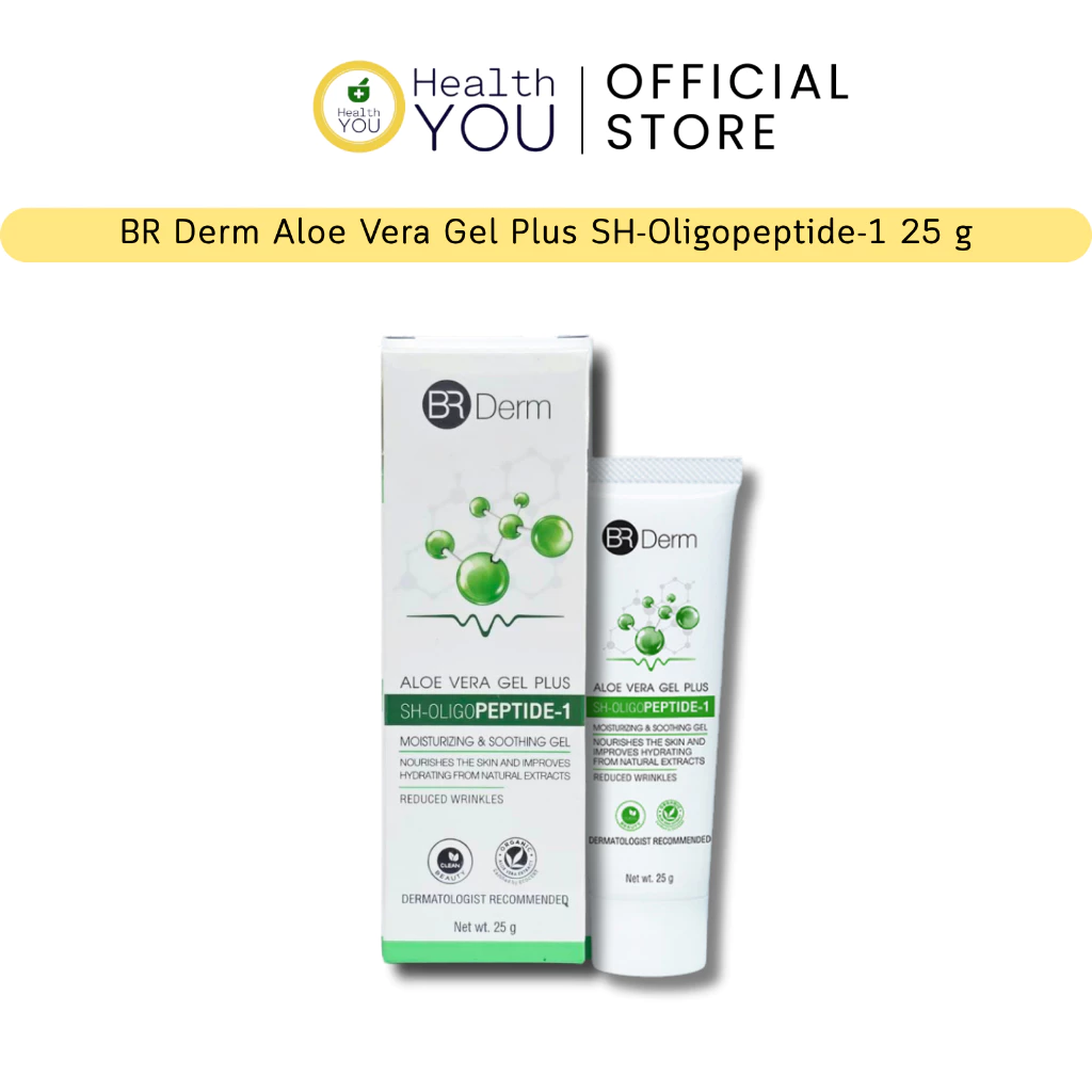 BR Derm Aloe Vera Gel Plus SH-OLIGOPEPTIDE-1 | อโลเวร่าเจลพลัส เอสเอช-โอลิโก เปปไทด์ วัน 25 กรัม