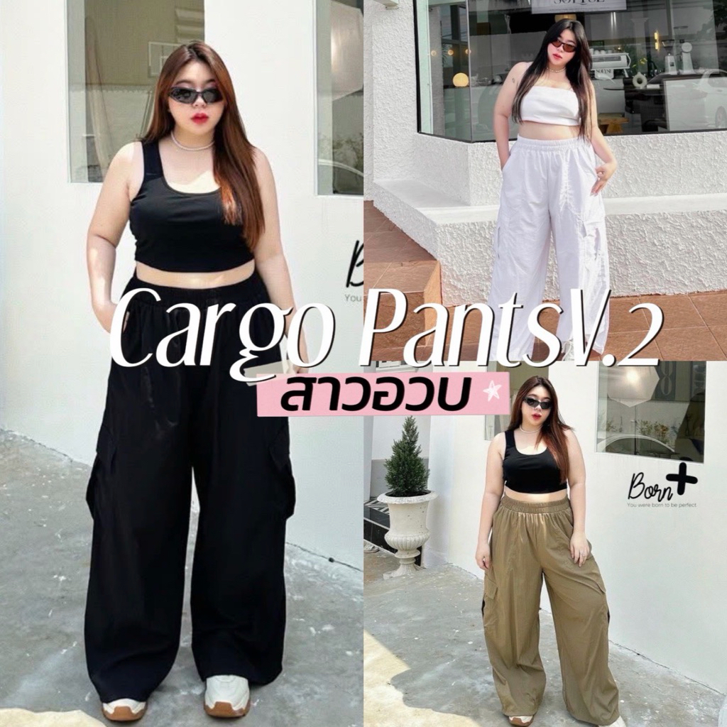 พร้อมส่ง|Cargo Pants V.2 🥜🫘🥯🧤  กางเกงคาร์โก้ไอเทมสุดฮอตในตอนนี้ เนื้อผ้าเป็นผ้าร่ม ใส่สบาย|มีถึงเอว58สอบถามสีก่อนกดสั่ง